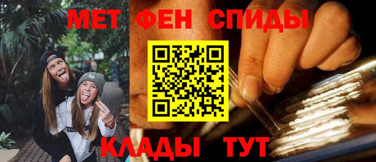 АМФ VHQ Фрязино