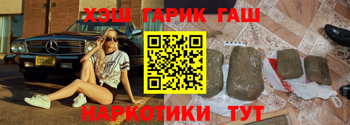 Гашиш Изолятор  Гашиш VHQ  Фрязино  Вход с VPN 