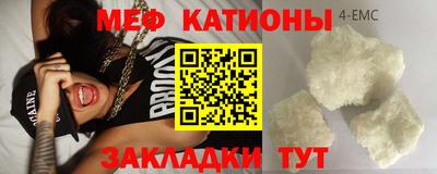 эйфоретик Нарткала