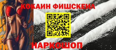 эйфоретик Нарткала