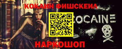 эйфоретик Нарткала