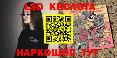 эйфоретик Нарткала