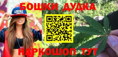 дистиллят марихуана Наро-Фоминск