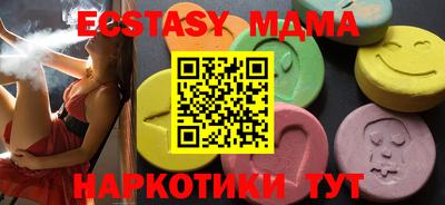 дистиллят марихуана Наро-Фоминск