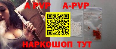 дистиллят марихуана Наро-Фоминск
