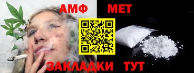 эйфоретик Нарткала
