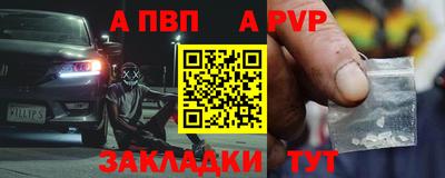 дистиллят марихуана Наро-Фоминск