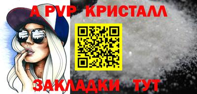 дистиллят марихуана Наро-Фоминск