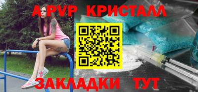 дистиллят марихуана Наро-Фоминск
