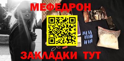 mix Нальчик