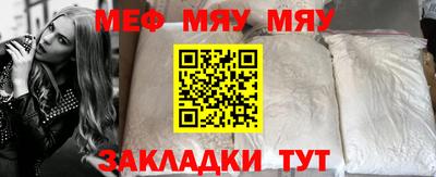 mix Нальчик