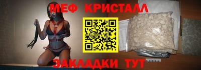эйфоретик Нарткала