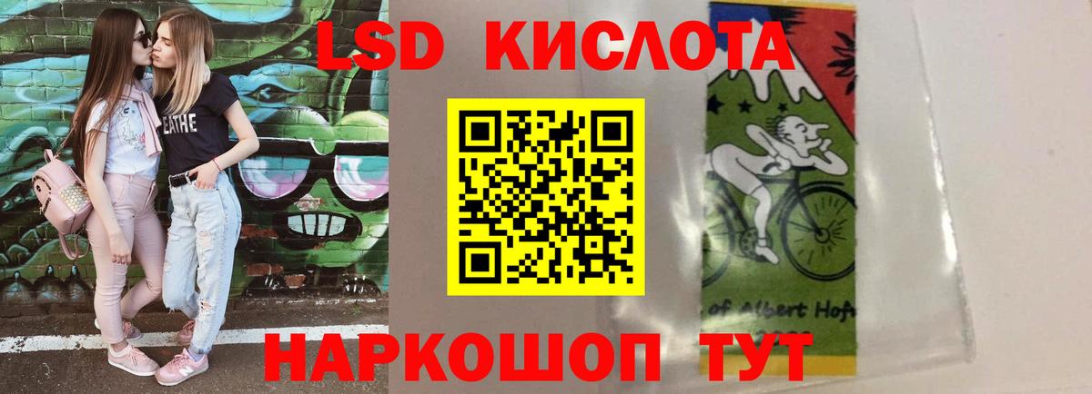 Фрязино  Лсд 25 экстази кислота  Вход с VPN  LSD-25 экстази кислота 