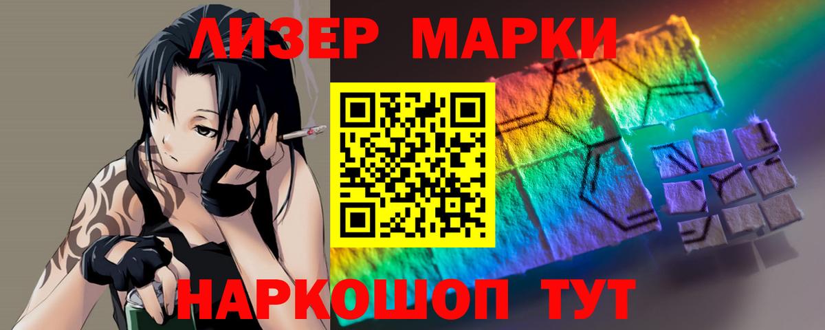 LSD-25 экстази кислота Фрязино