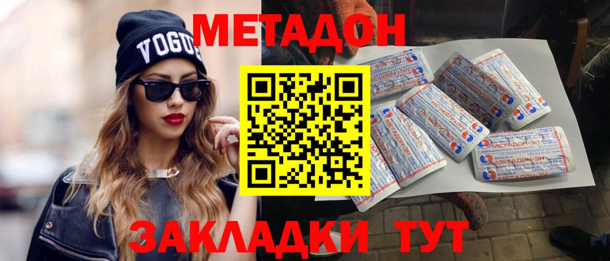Фрязино  Бошки Шишки  Экстази  Вход с VPN  КОКАИН  Меф  