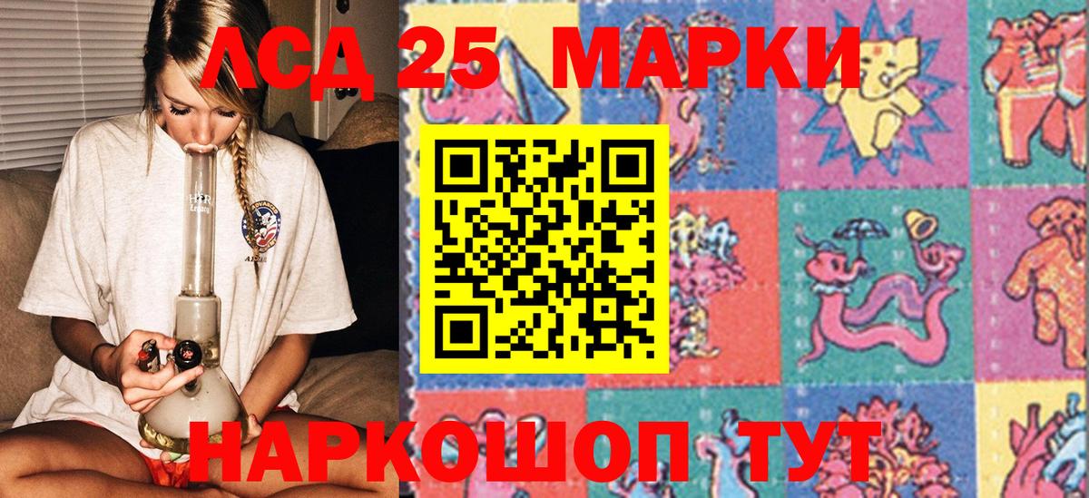 Наркотические марки 1,5мг  Наркотические марки  Фрязино  Наркотические марки 1,5мг  Вход с VPN 
