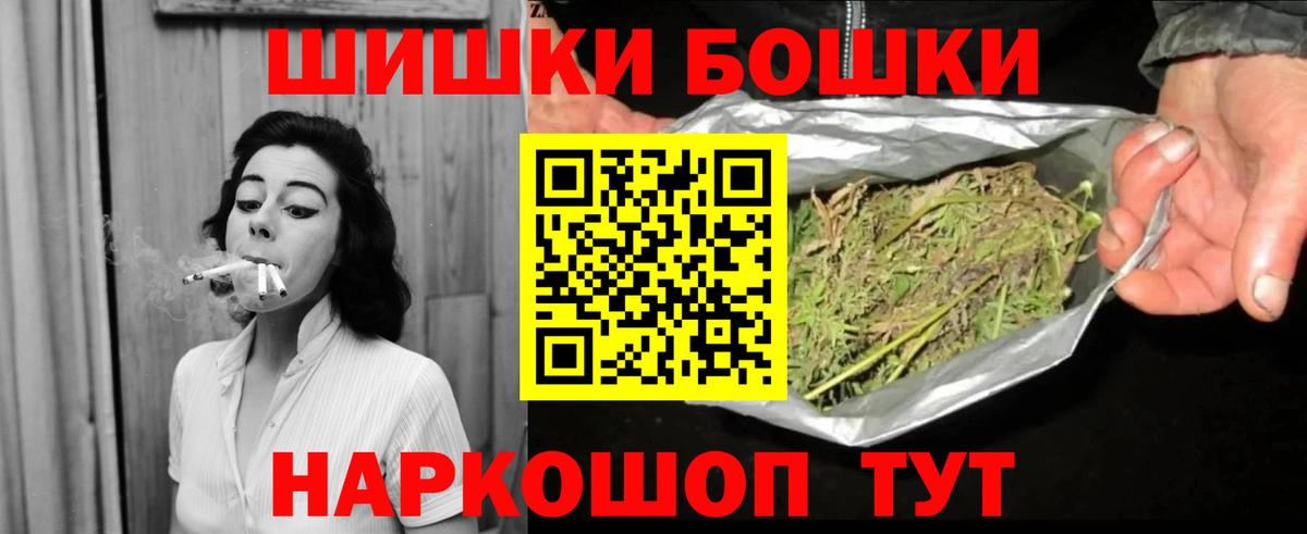 Бошки марихуана индика  Марихуана марихуана  Вход с VPN  МАРИХУАНА гибрид  Фрязино 